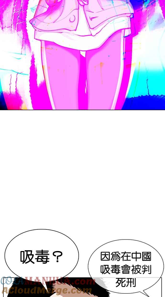 第138页