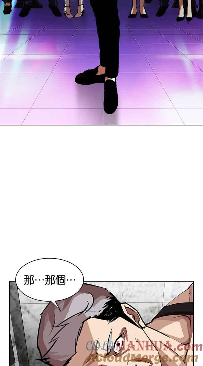 第170页