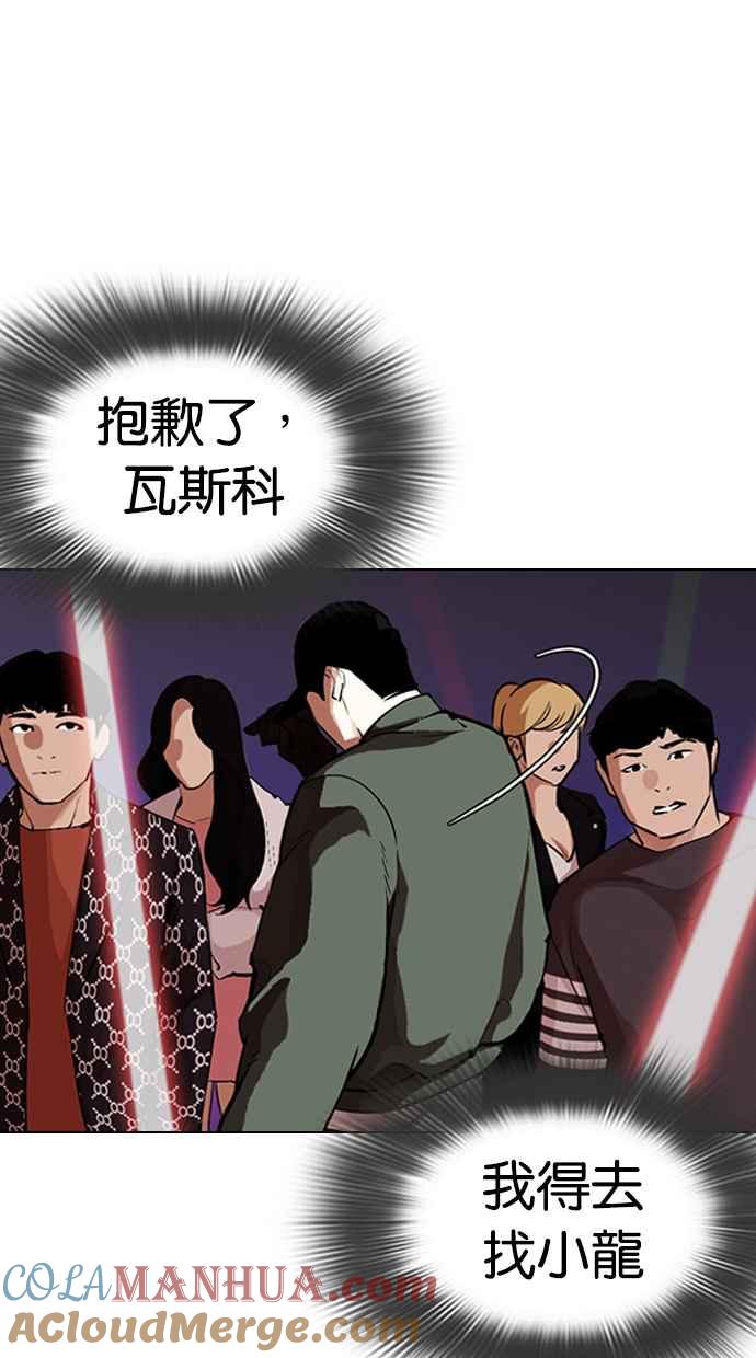 第186页