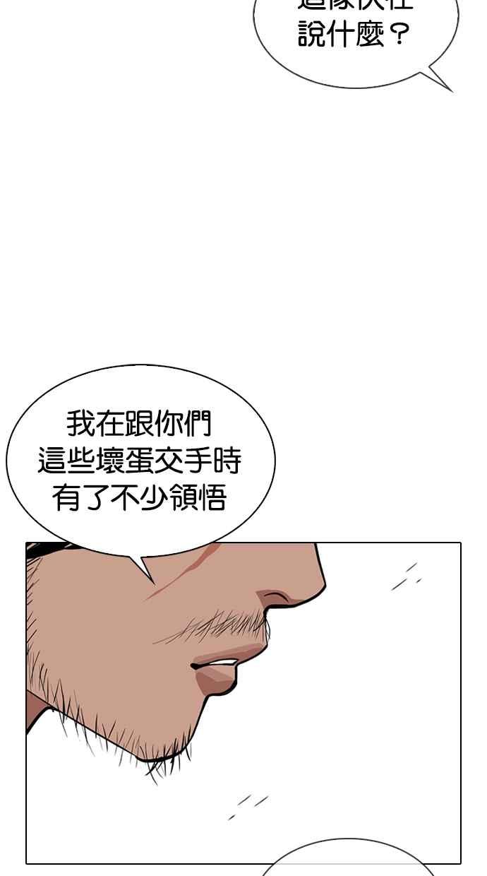 第196页