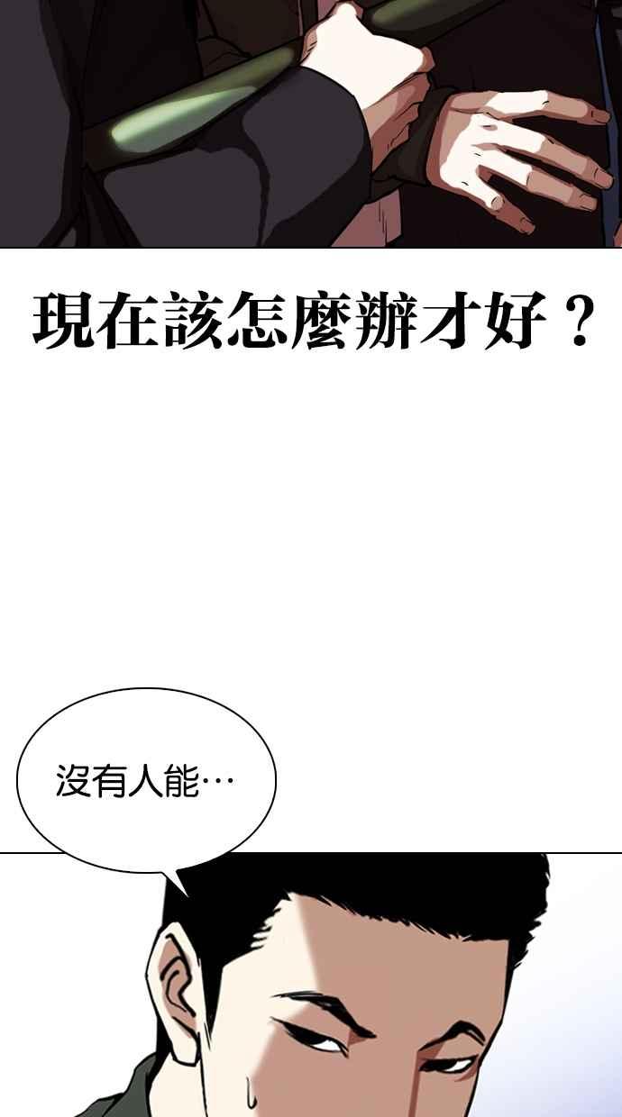 第200页