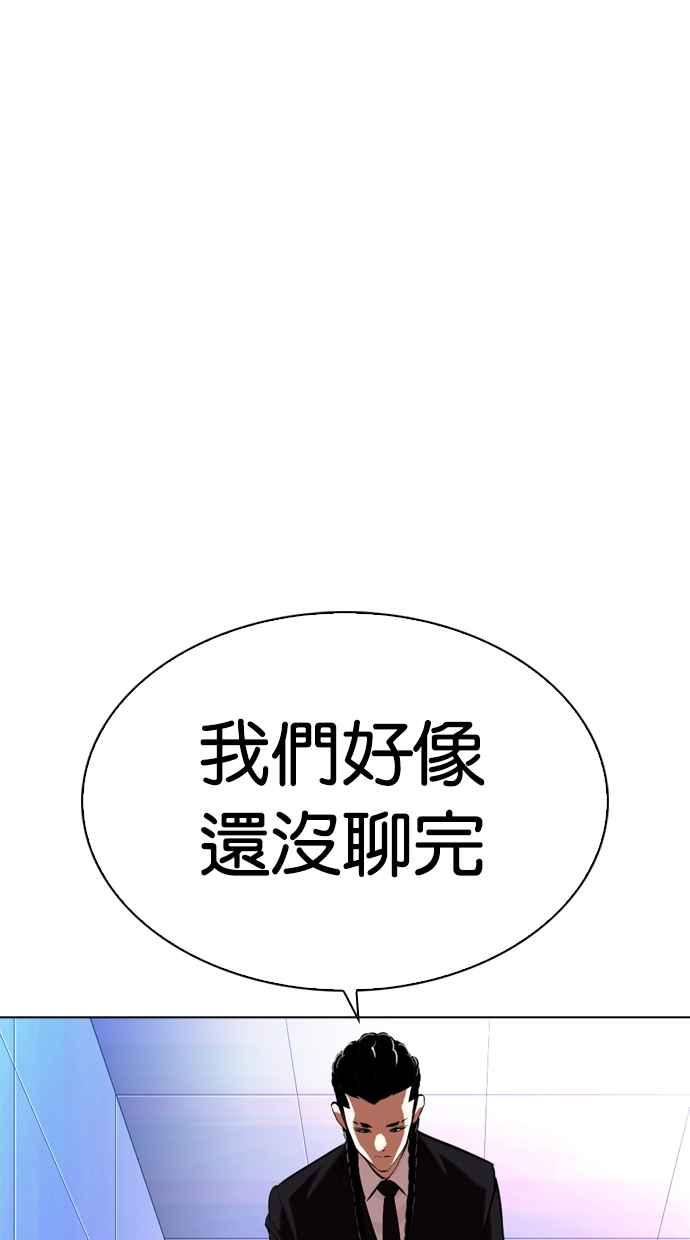 第188页