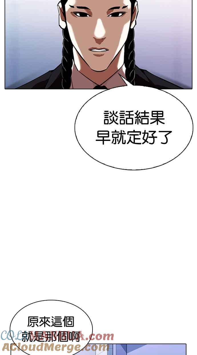 第194页