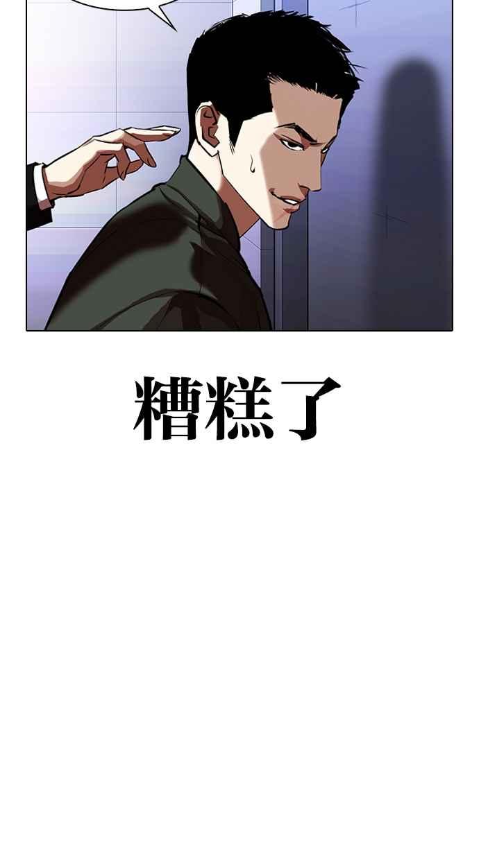 第196页