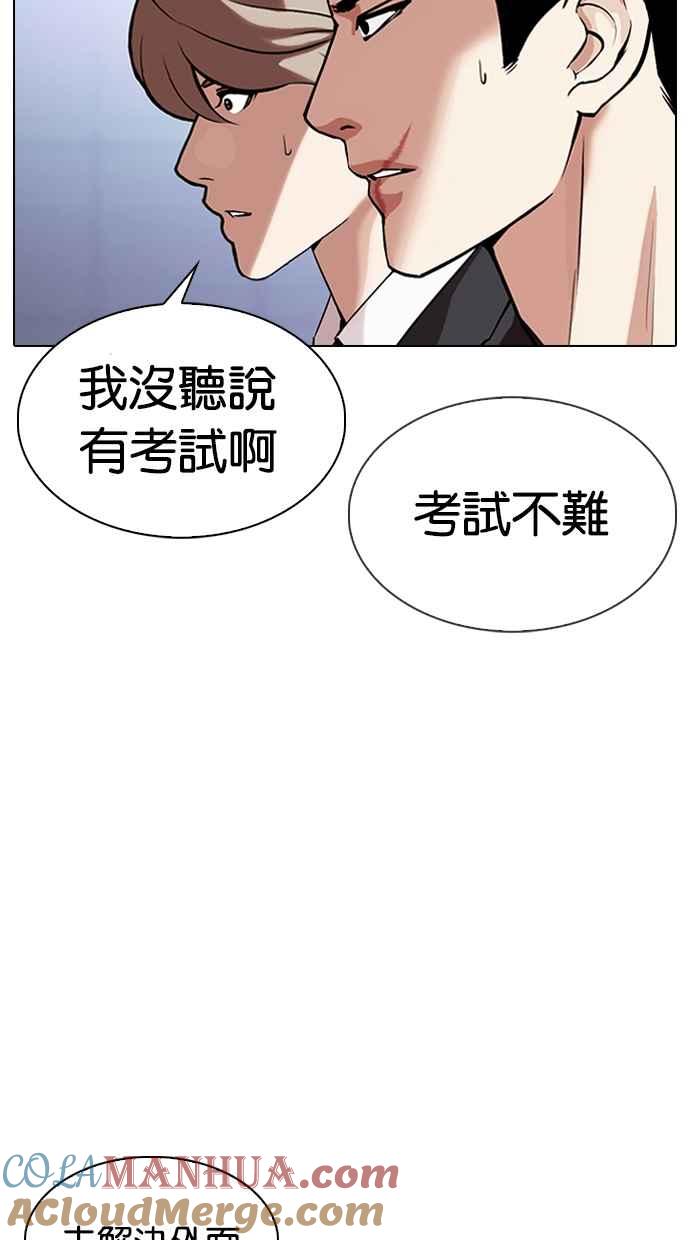 第154页