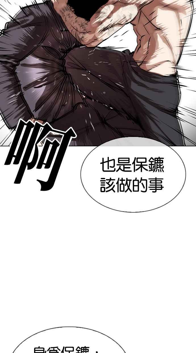 第168页