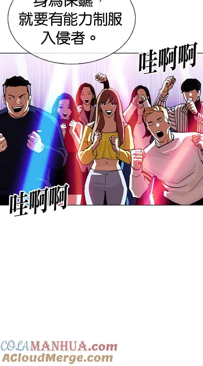 第170页