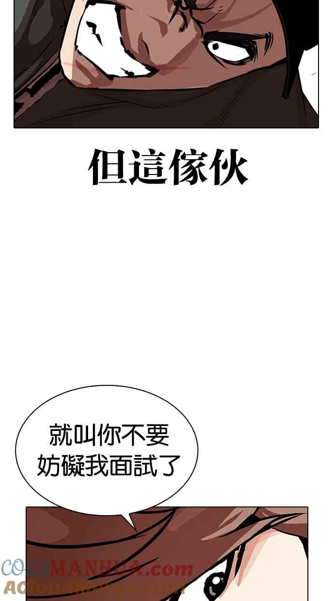 第194页