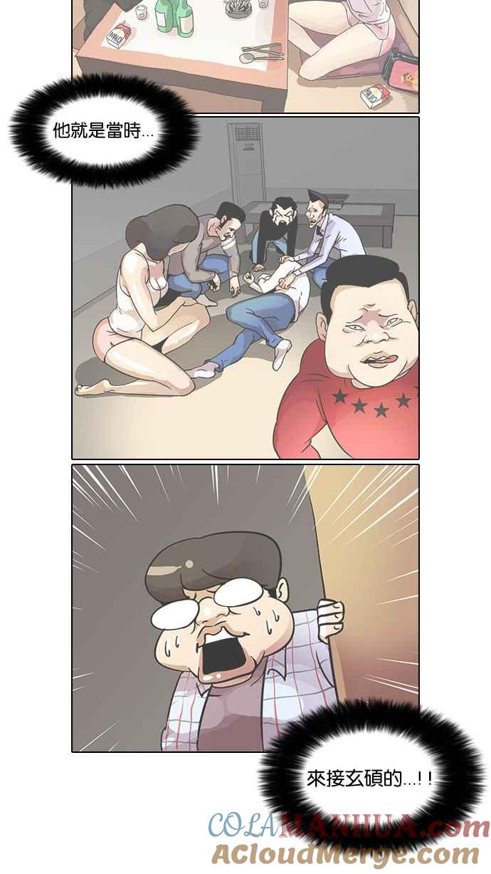 第110页