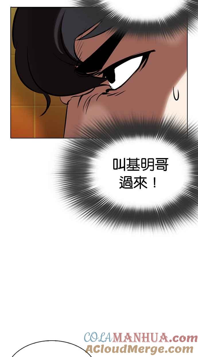 第202页