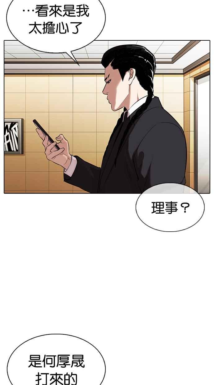 第204页