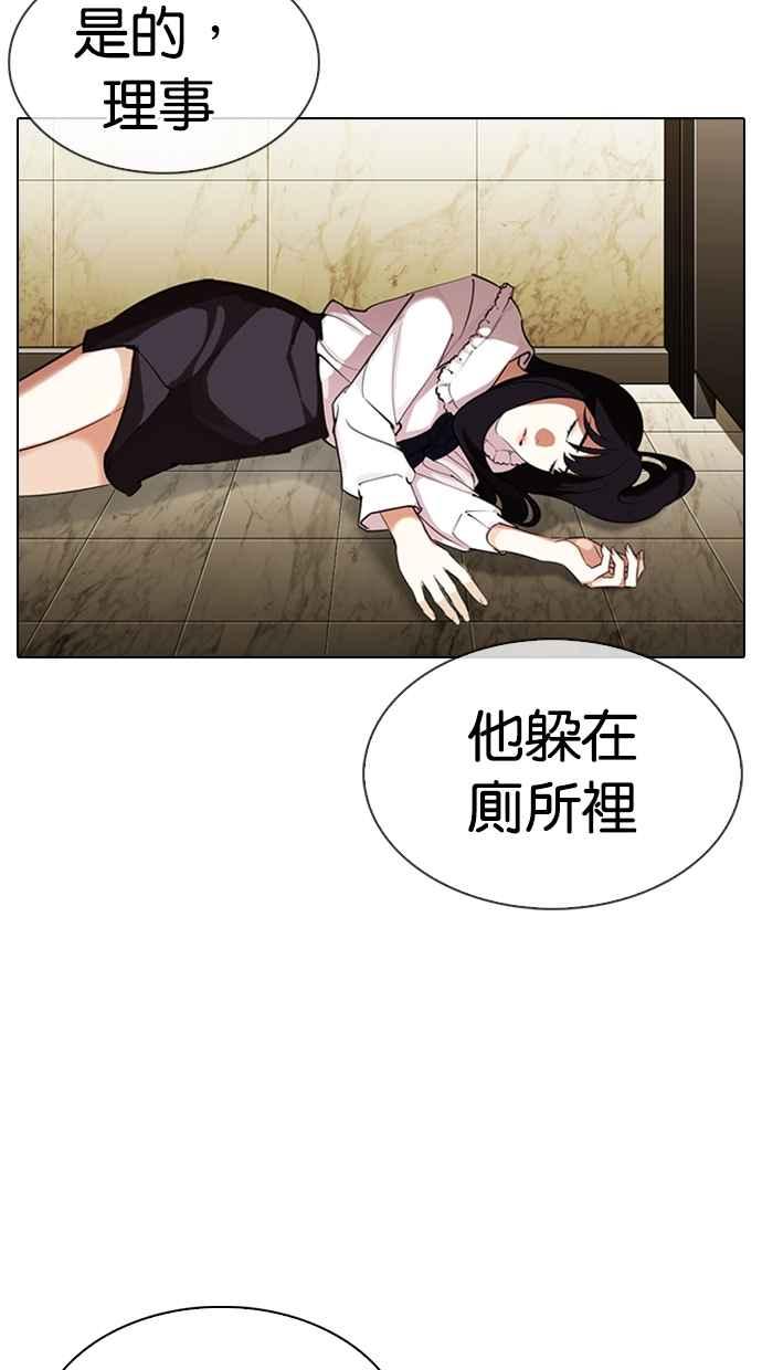 第212页