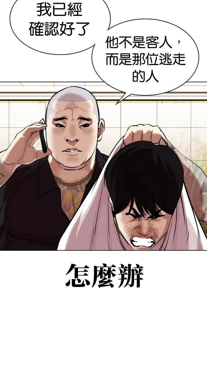 第214页