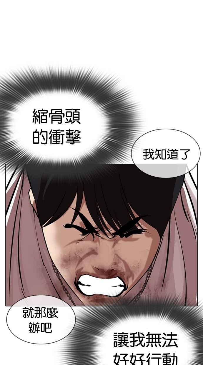 第216页