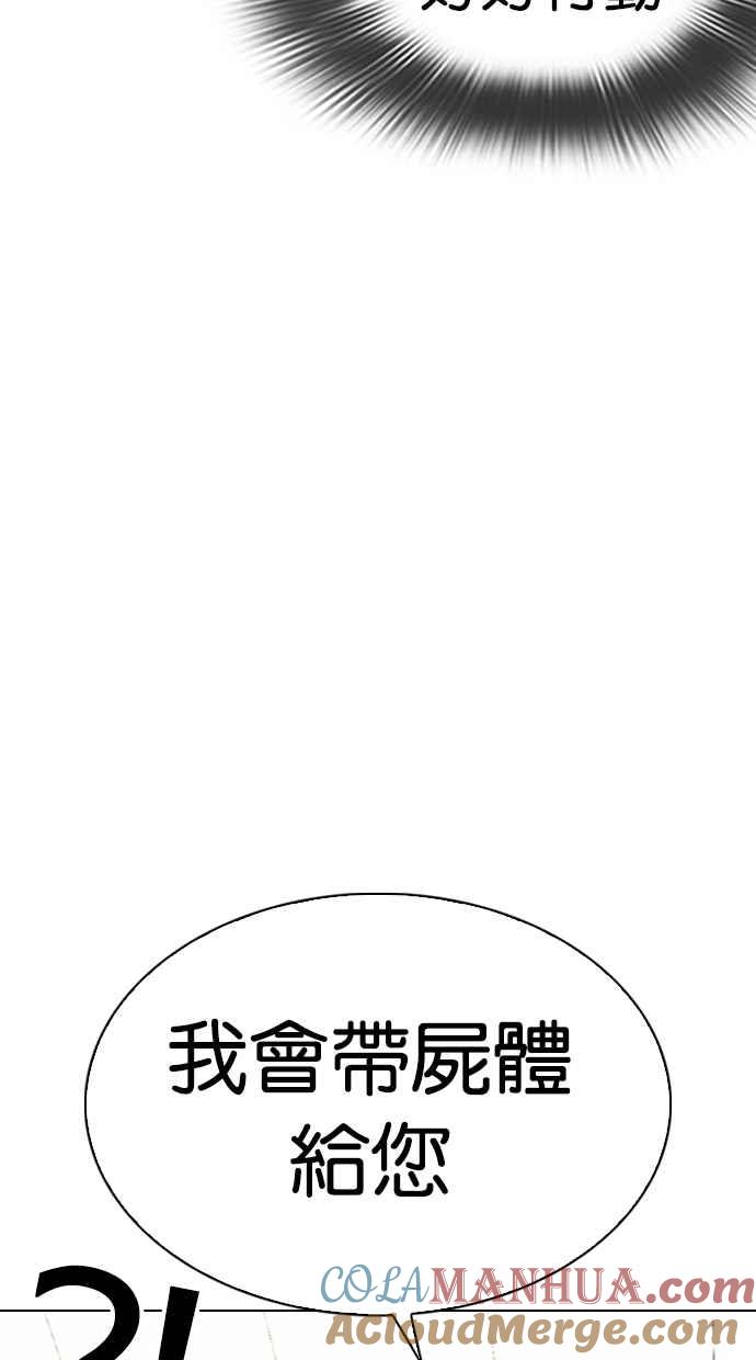 第218页