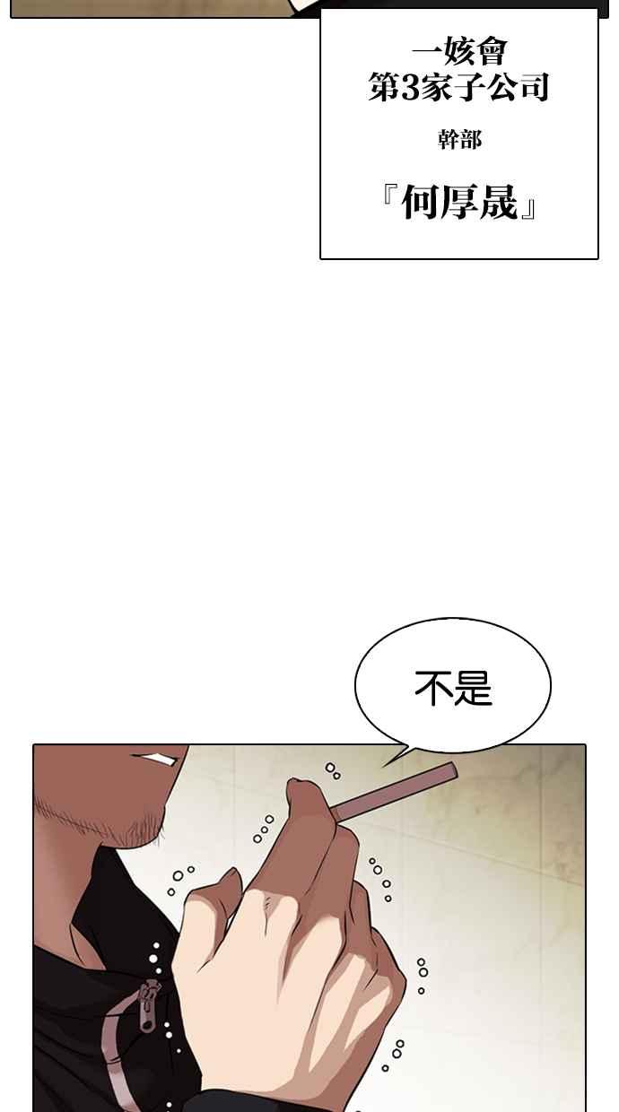第230页