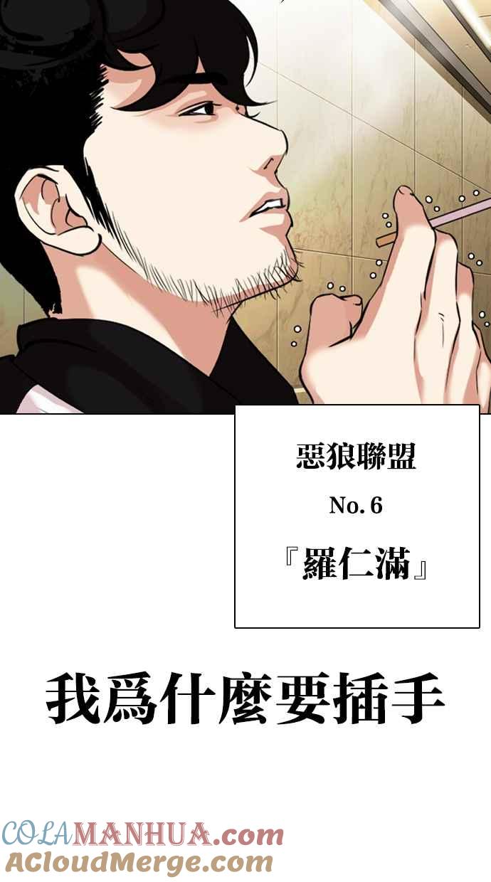 第234页