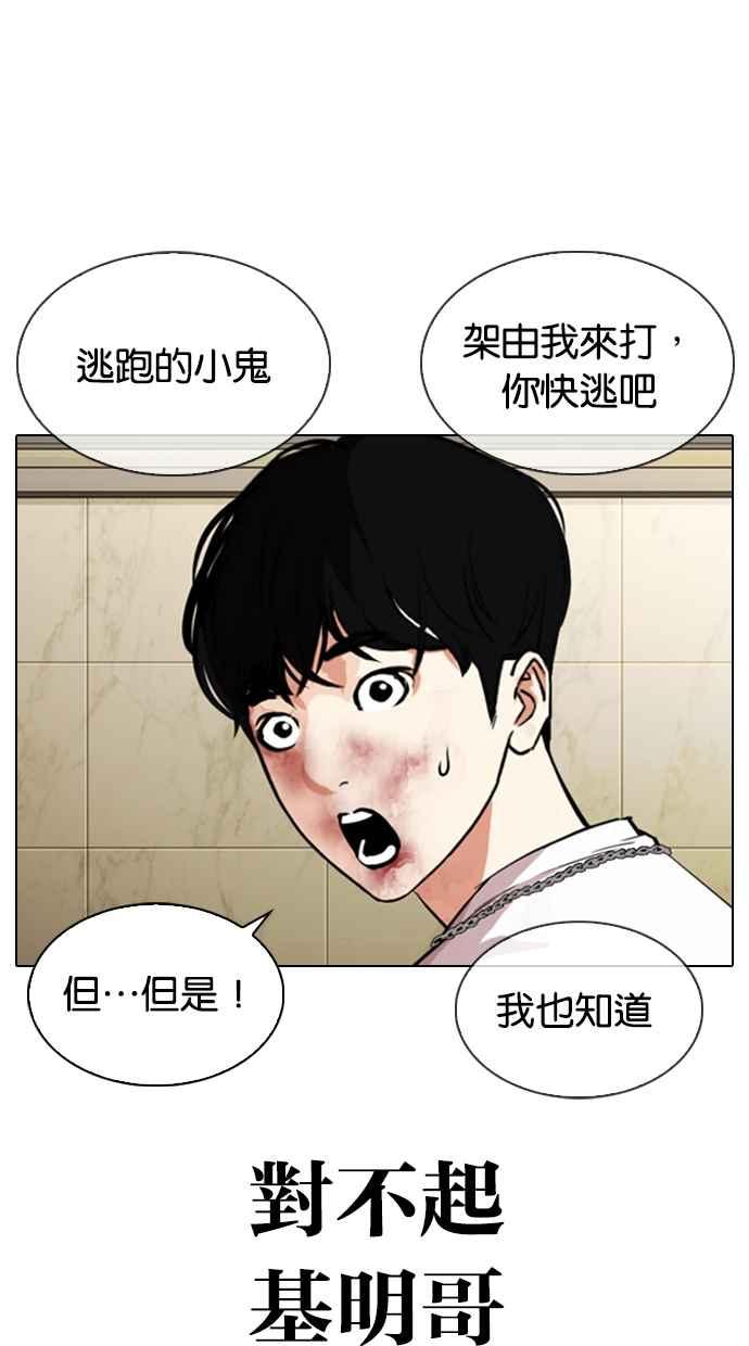 第236页
