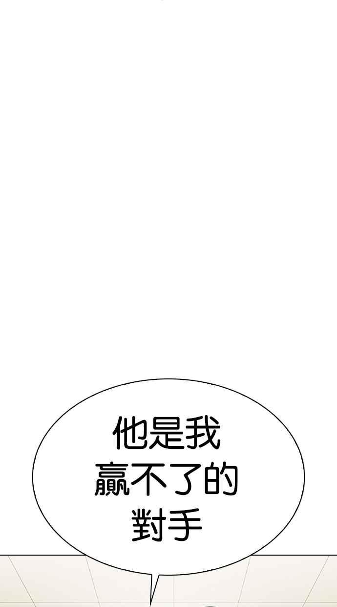 第238页