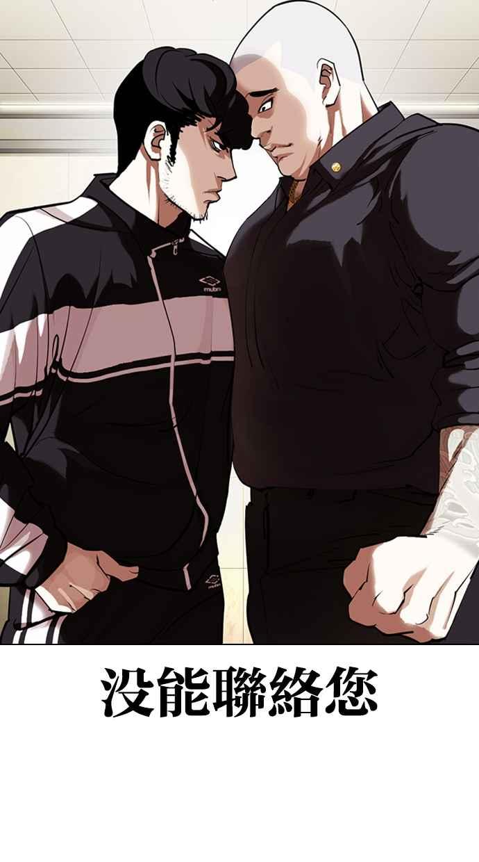 第240页
