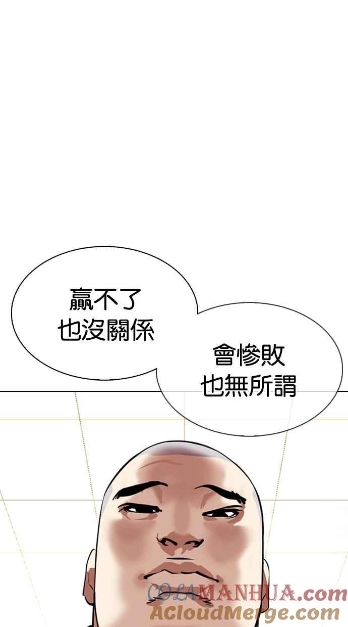第242页