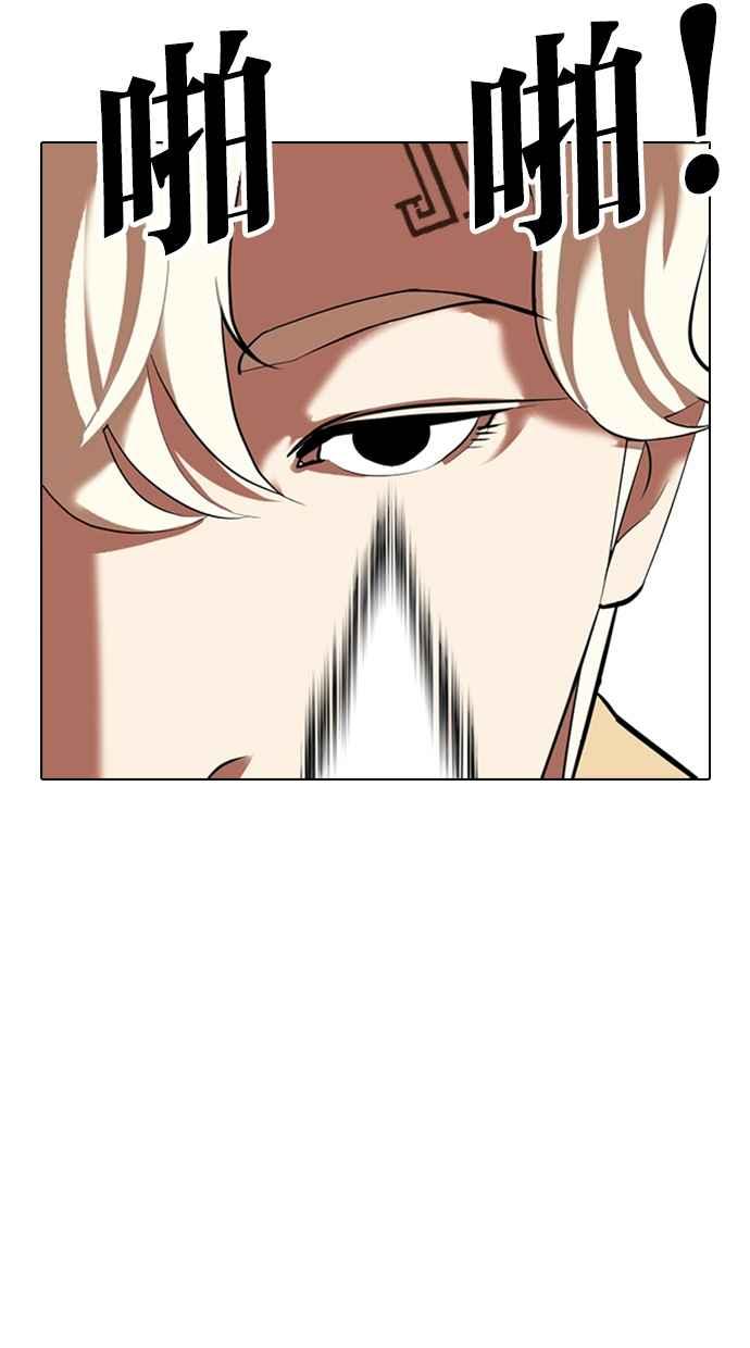 第256页