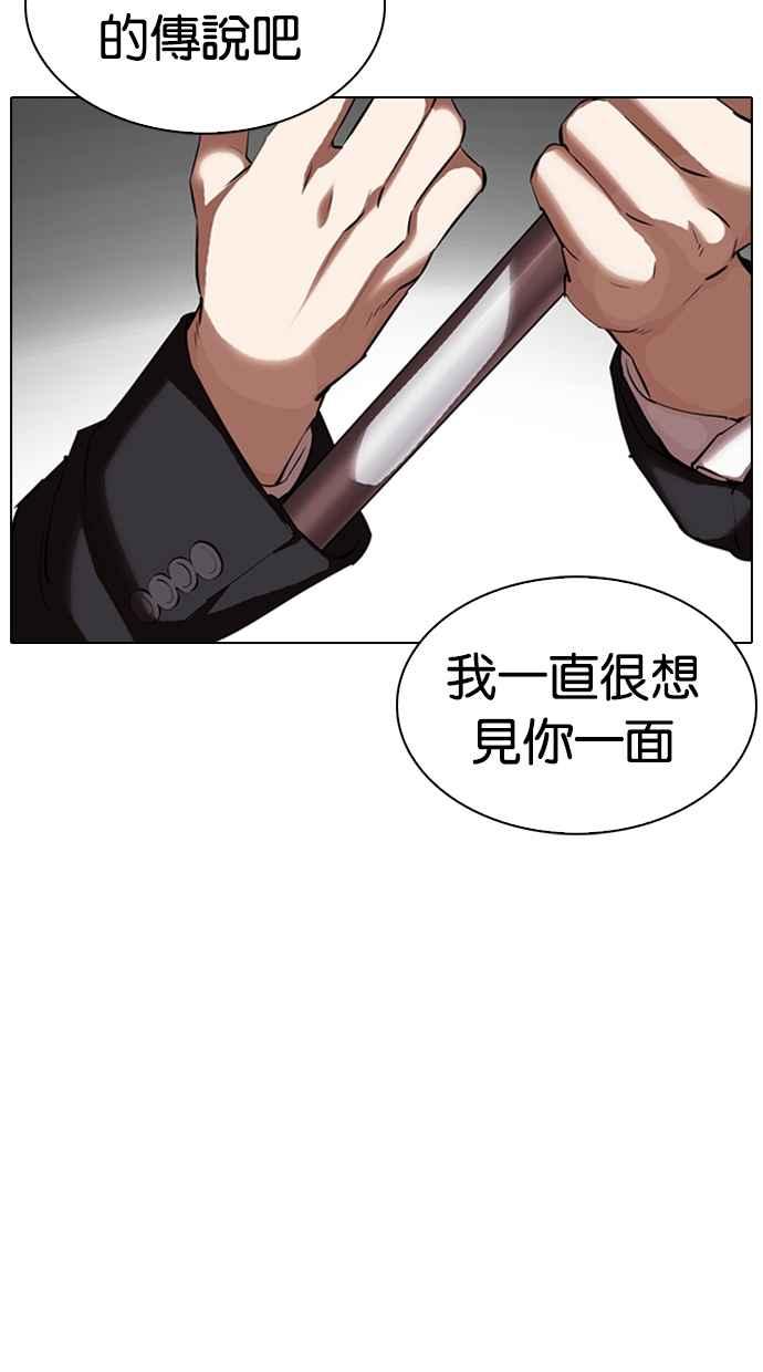 第262页