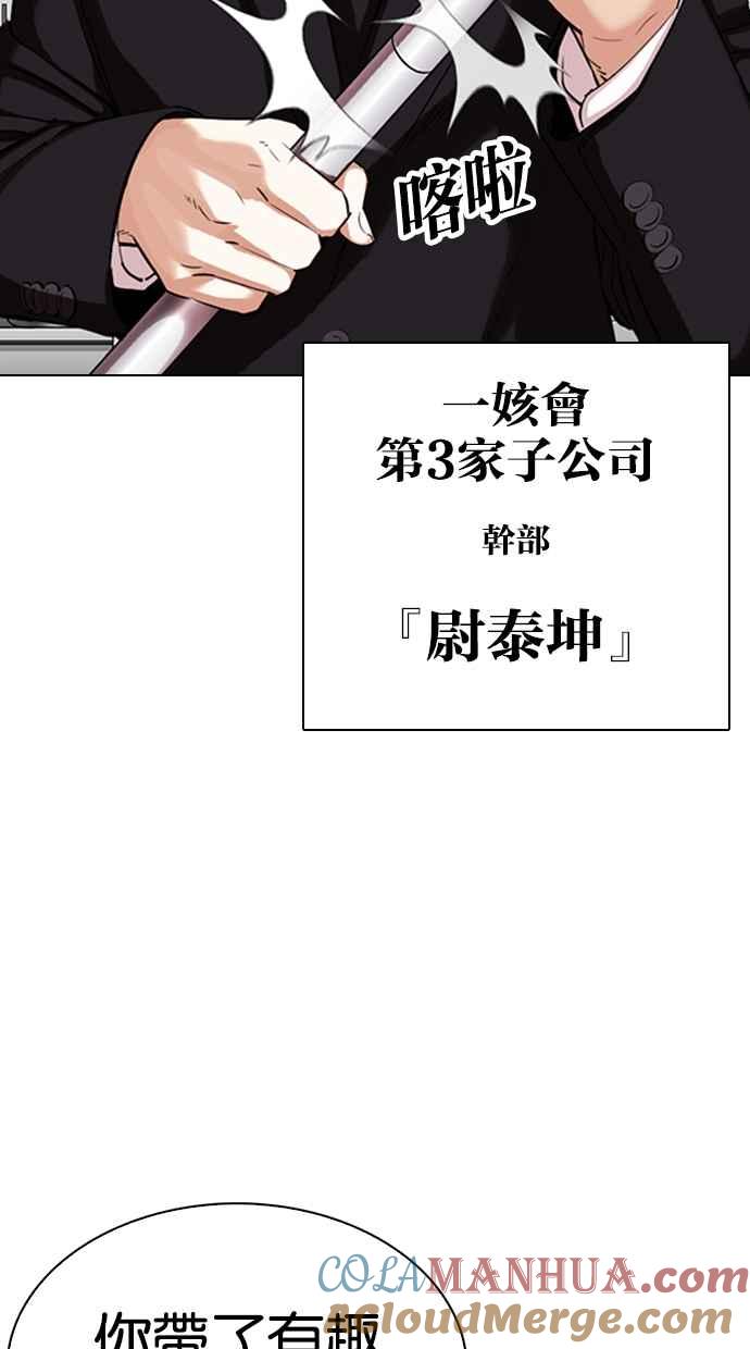 第266页