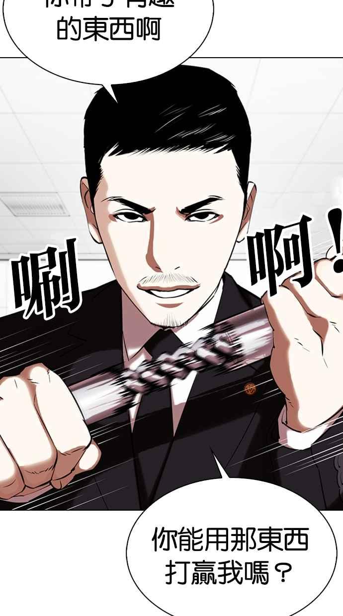 第268页