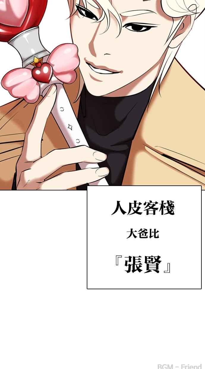 第280页