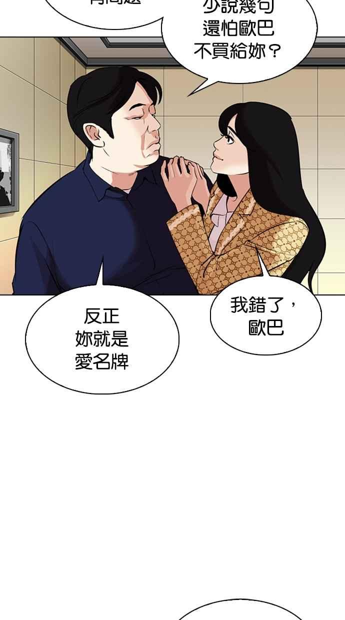 第158页