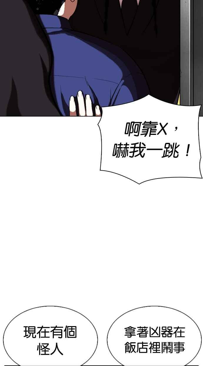 第164页
