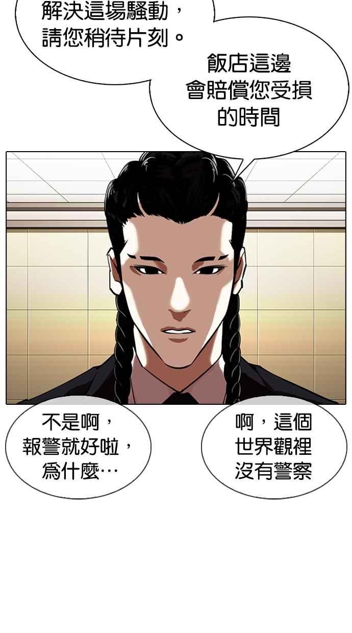 第168页