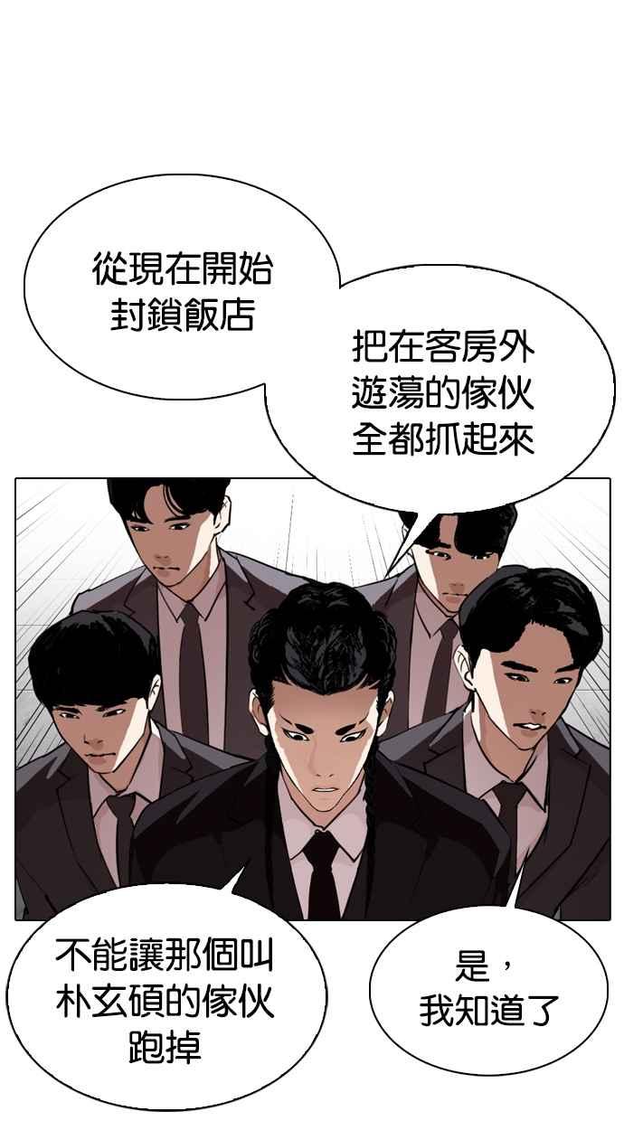 第172页