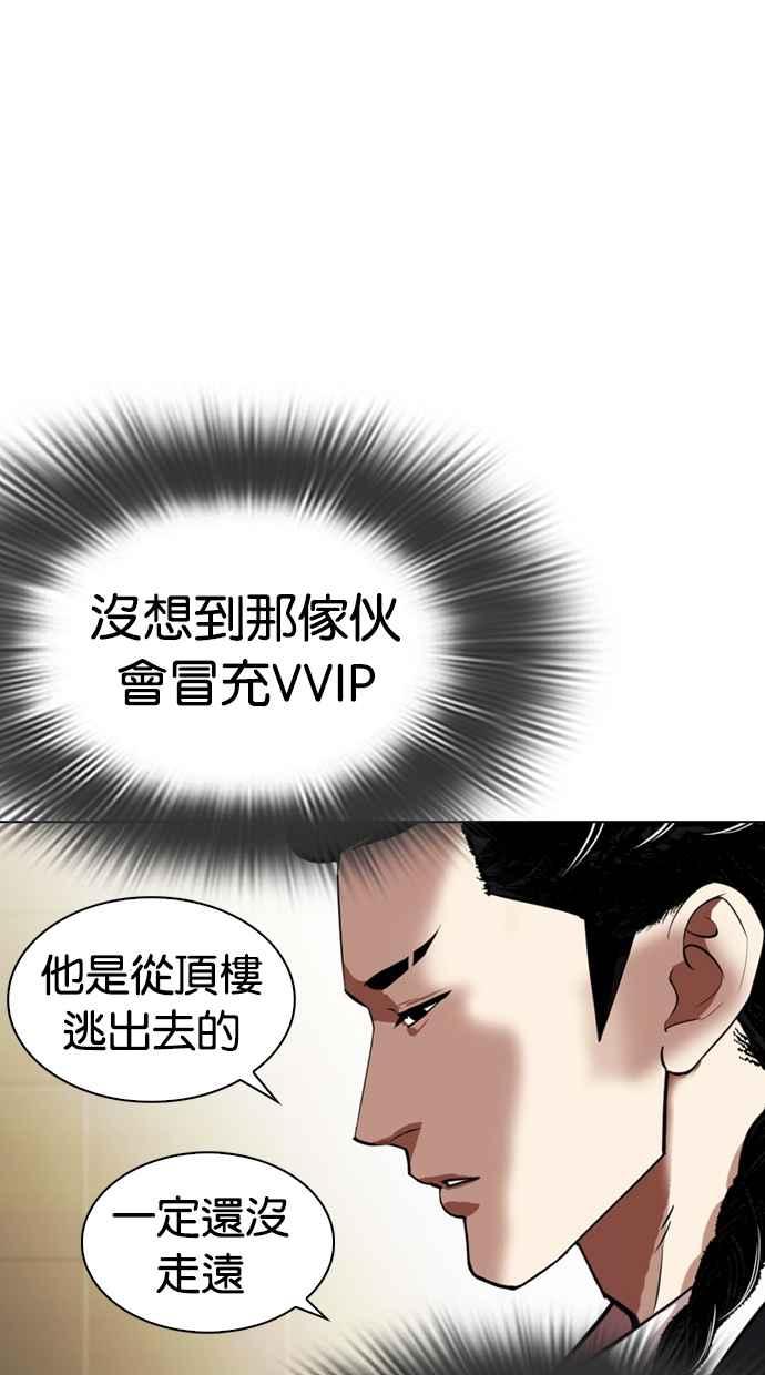 第174页