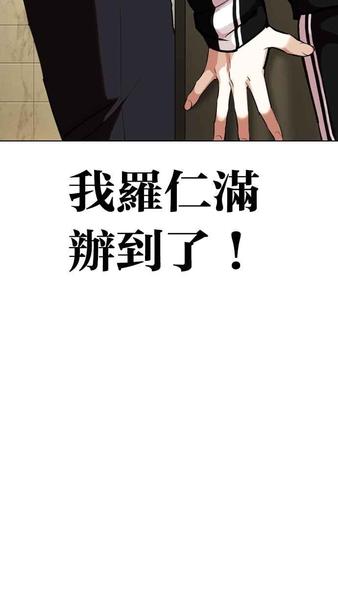 第192页