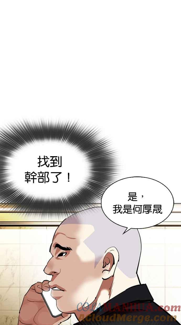 第194页