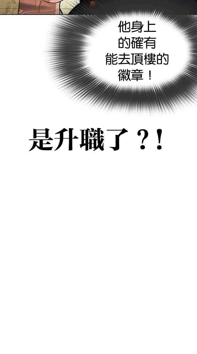 第196页