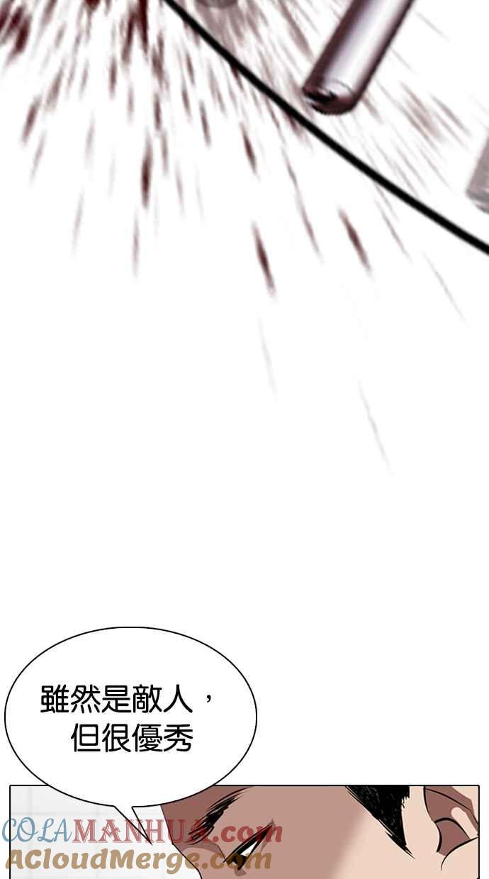 第194页
