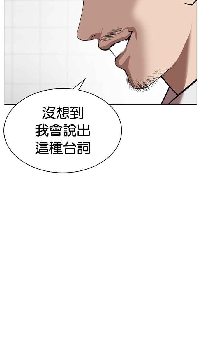 第196页