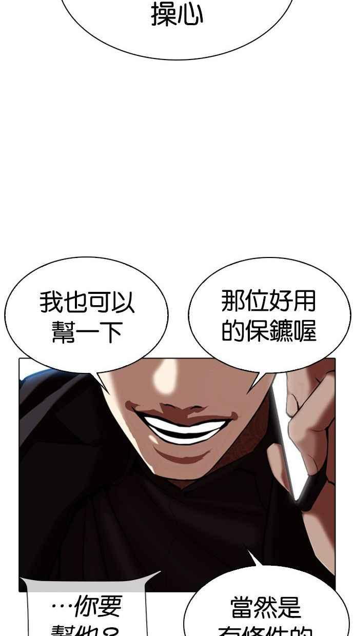 第272页