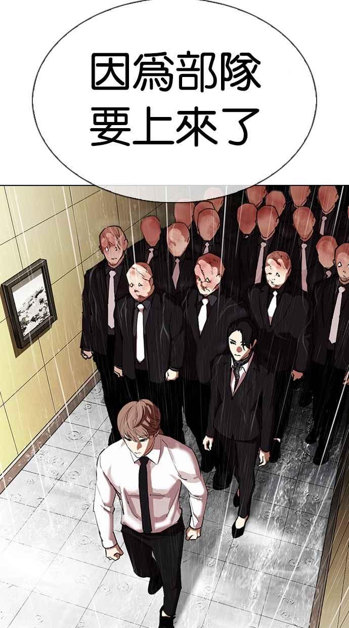 第222页