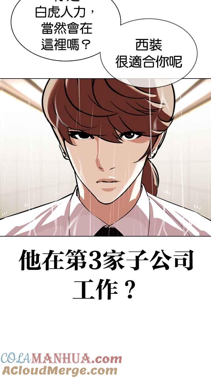 第242页