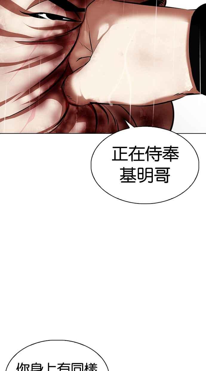 第184页