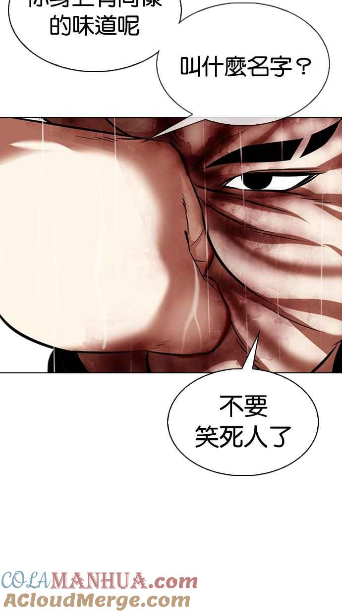 第186页