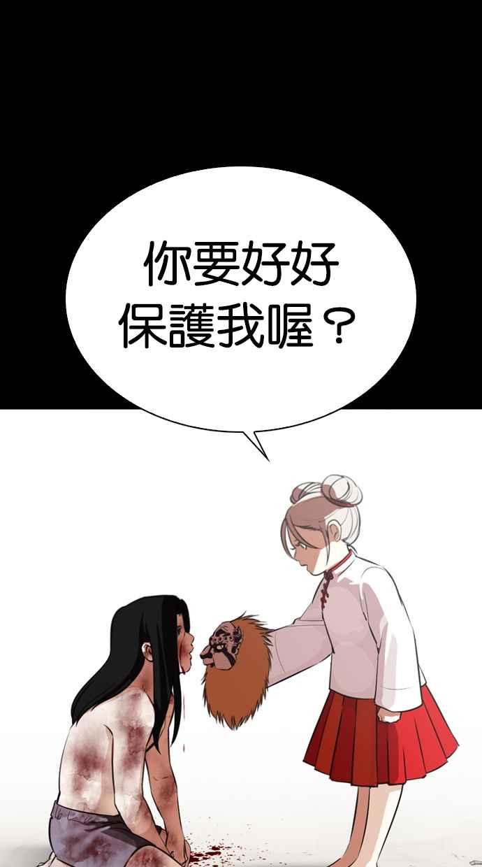 第190页