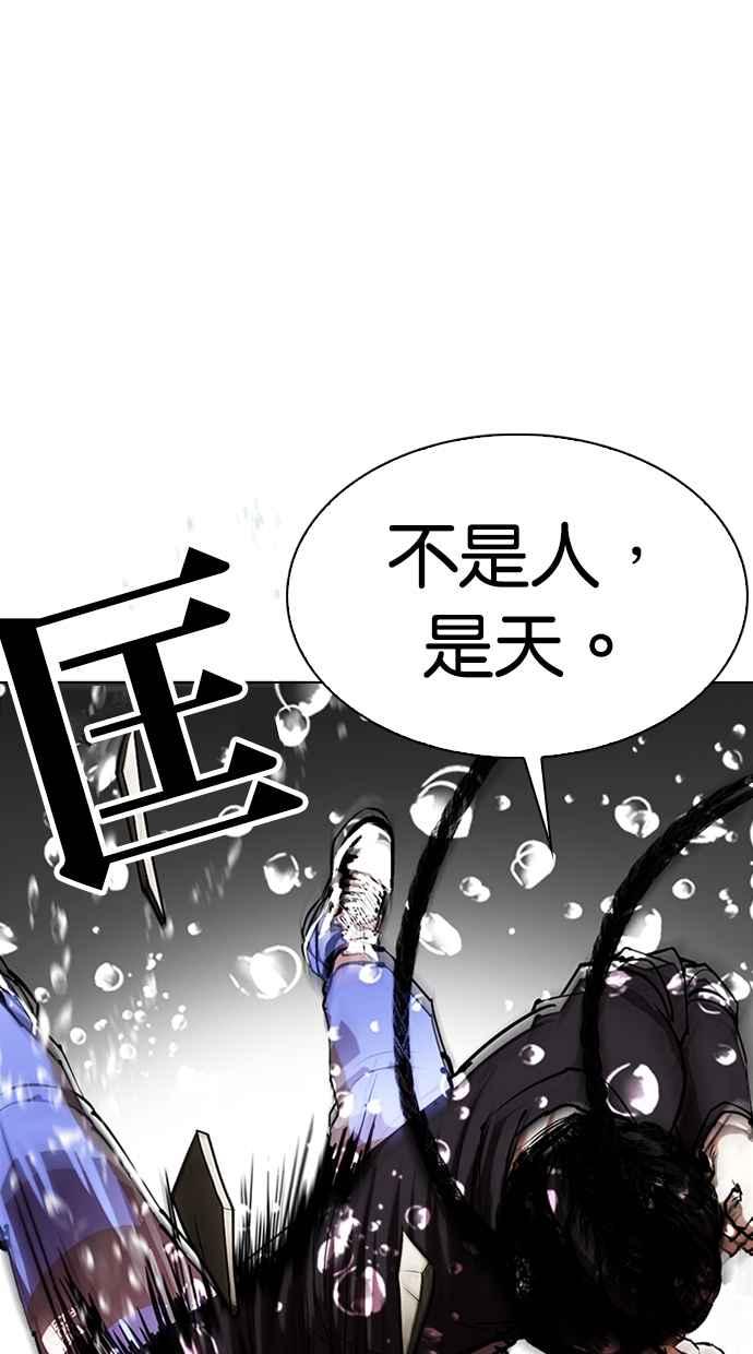 第196页