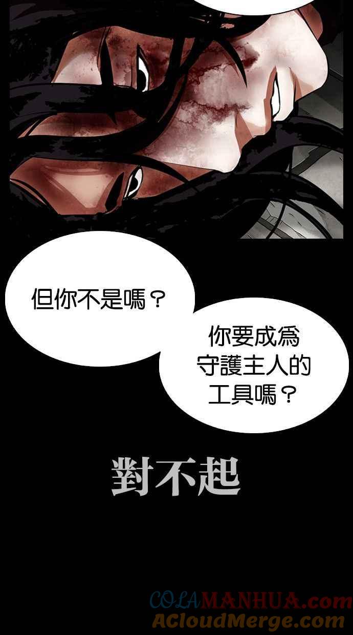 第194页