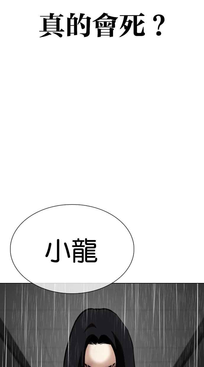第200页