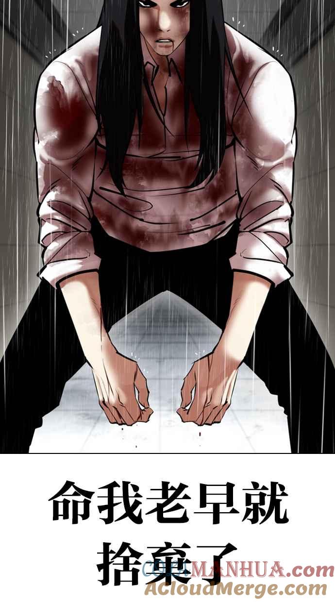 第202页